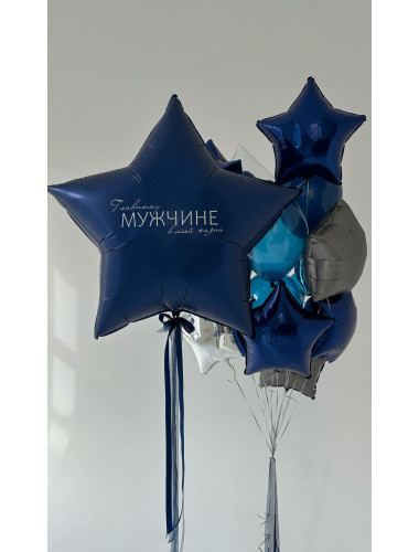 Набор фольгированных шаров звезд для мужчины с индивидуальной печатью